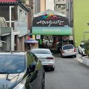 주안속눈썹아도라래쉬