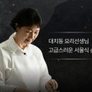 서울수퍼 이미지