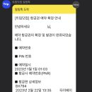 세븐일레븐 수택점 | 알짜배기 타이베이 자유 여행기