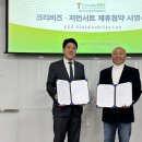 저먼서트 주식회사