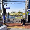 부산은행 청학동지점 이미지