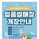 기곡 다기능회관 이미지