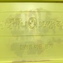 원할머니 보쌈(녹번점) 이미지