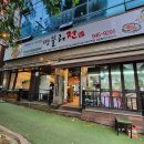 명불허전 | 광주 쌍촌동 가족 외식 명소, 정성 가득 ‘명불허전 하하주’ 솔직 후기