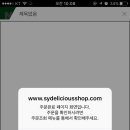 삼양기획