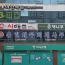 미건 약손 지압센타 네이버블로그