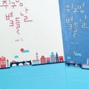 볕들날 네이버블로그