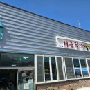 병배경로당 | 완도 금당도 먹거리 모음과 처음본 미역공장 작업장면