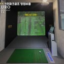 초이스스크린골프