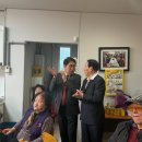 이안아파트경로당 이미지