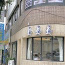 유옥목장 이미지