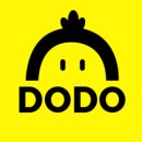 도도(Dodo) 이미지