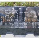 제5회울산 광역시장기 전국 남여 궁도 대회 . 이미지