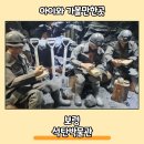 광석작은도서관 | 충남 보령 아이와 가볼만한곳 석탄박물관 비오는날 후기