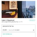 [수서3] 목요 피아노(성인) (A / 10:00~11:00) | 서울 4인 호캉스 계획 아난티 앳 강남 캐빈 차이, 꿀팁