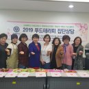 김밥회장님 이미지