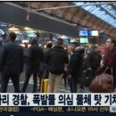 기차통신 세계일보