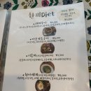 꿀꺽소리 이미지