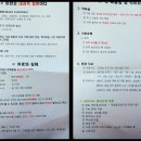 가남현대의원 | 다이어트 시작 1주차 경과 다이어트일지 및 이원경 내과 후기 및 부작용