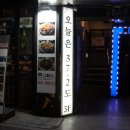 삼십칠점이도