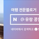 유가네숯불갈비 이미지