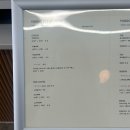 유수플레르
