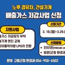 고령가스 케이에스피뉴스