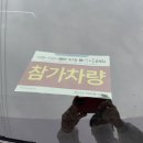 공설운동장 삼거리-우 | 2025 청도 반시 전국 마라톤 대회 10km 참가 후기