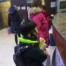 도봉산불가마사우나 이미지