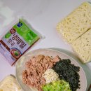 사누끼참치우동 | 면사랑 사누끼우동면 요리 성시경 비빔우동 냉우동 레시피