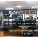 함밥집 Daum카페