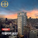 하이앤드컨설팅그룹