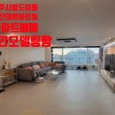 인화공인중개사사무소 이미지