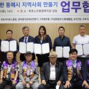 강원종합유통 이미지