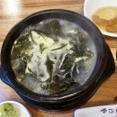 생선예찬 | [인천 남동구] 제철생선 회 맛집 &#39;싱싱회예찬&#39; 솔직리뷰