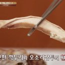 산수갑산식당 이미지
