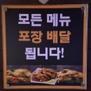굿쎈치킨 이미지