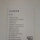 맘맘키즈치과의원 이미지