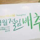 금강산농원 - 음성군 가곡로 216 | 금강산농원