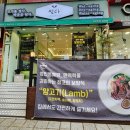신곡중학교(좌2동)