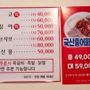 해물포차바다이야기 이미지