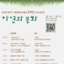서울대-관악-박물관