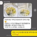 오브벨유 | 💐부산 전포동 부케 말리기 [ 센오브유] 후기 (내돈내산) 👰🏻‍♀️💍🤵🏻