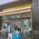 행정서로3길 이미지