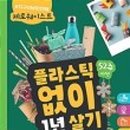한주플라스틱 이미지