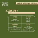 토즈스터디센터창동독서실