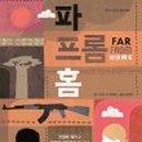 한우리마을농장 이미지