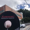 햇살공원 배드민턴장 이미지