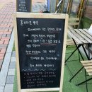 홀브라운광교