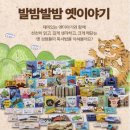발밤발밤